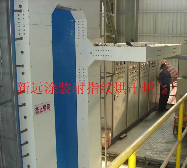 鈍化層、耐指紋涂層烘干爐