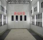 紅外線(xiàn)汽車(chē)烤漆房